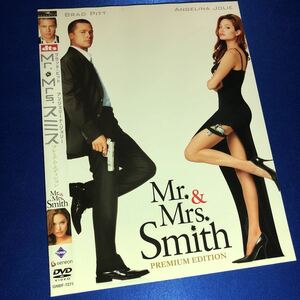 【即決価格・ディスクのクリーニング済み】Mr.&Mrs.スミス DVD ブラッド・ピット 棚番442