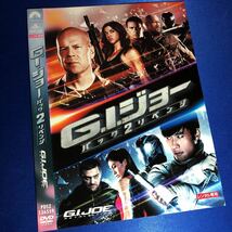 【即決価格・ディスクのクリーニング済み】G.I.ジョー バック2リベンジ DVD ドウェイン・ジョンソン 棚番520_画像1