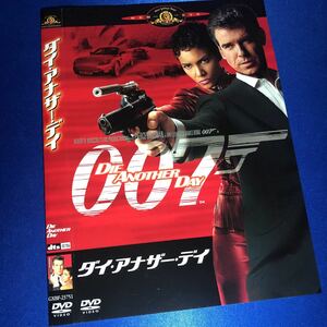 【即決価格・ディスクのクリーニング済み】007 ダイ・アナザー・デイ DVD セル版 2枚組 棚番525