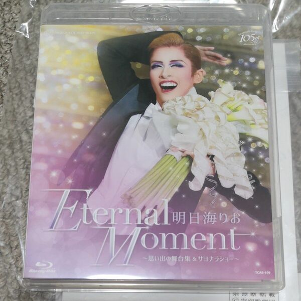 【美品】明日海りお 退団記念 「Eternal Moment」 -思い出の舞台集&サヨナラショー- (Blu-ray Disc) 