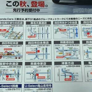 2023 F1 日本グランプリ ガイドブック 鈴鹿サーキット2の画像6