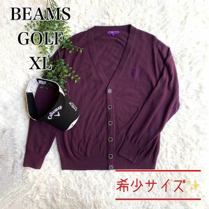 【希少サイズ】BEAMS GOLF ビームスゴルフ ニットカーディガン ウール100% XL