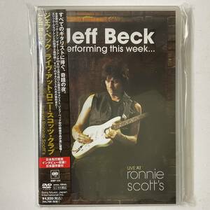 *193 Jeff Beck PERFORMING THIS WEEK LIVE AT RONNIE SCOTT’S DVD インタビュー収録 日本語字幕付き 全てのギタリストのための教科書