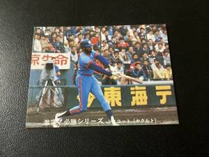 良品　レア　カルビー80年　大判　スコット（ヤクルト）No.75　プロ野球カード