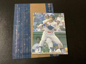 未開封開封品　美品　カルビー80年　島田（日本ハム）No.265　プロ野球カード