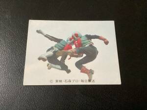 良品　旧カルビー　仮面ライダーカード　No.496　KR20　記号二重印刷