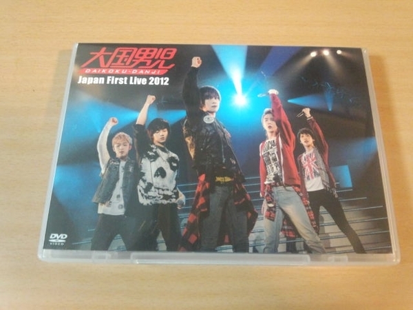 大国男児DVD「Japan First Live 2012」韓国K-POP●