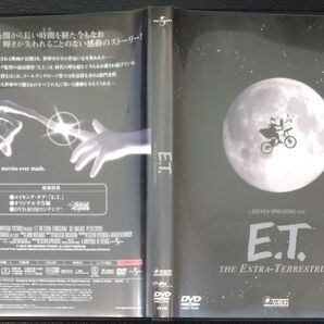 【2枚目200円off】 E.T. DVD セル版