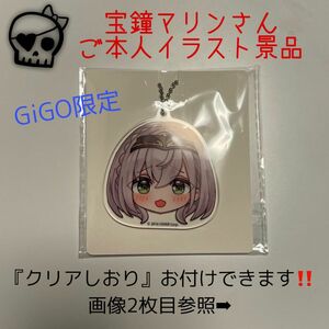 ホロライブ　GiGO アクリルキーホルダー　白銀ノエル