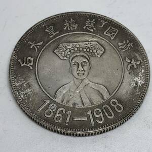 Y320 外国硬貨 大清国 慈禧皇太后 貿易銀 海外古銭 コレクションコイン 貨幣 記念メダル　重さ約21.42g