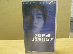 《VHS》広末涼子・初主演映画 / 20世紀ノスタルジア