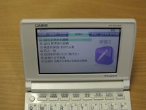 CASIO EX-word XD-SC4300_画像6