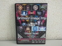 ＜DVD＞Brilliant image trip Ghost head_画像2