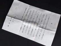 【白玉】11　道場宗廣「立雛 中棗」共箱 幅 約6cm 高さ 約6.5cm 木製 蒔絵 梨地 茶道具 棗 茶合 茶杓_画像10