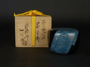 【白玉】79　蒔絵師 一心斉/塗師 岡本陽斎「誰ヶ袖蒔絵 黒 平棗」共箱 幅 約8cm 高さ 約6cm 木製 蒔絵 梨地 茶道具 棗 茶合 茶杓