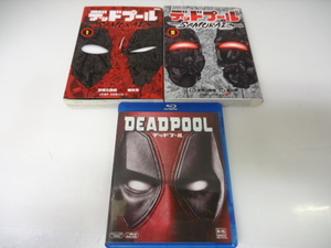 Blu-ray デッドプール ＋ 漫画 コミック １・２巻 セット