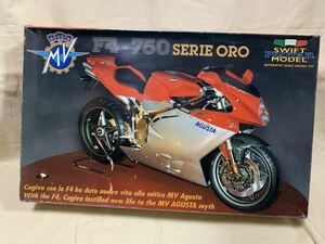 PROTAR プロター 1/9 MVアグスタF4 750 SERIE ORO 未組立