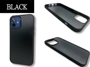iPhone 12/12Pro アイフォンケース スマホカバー スマホケース アイフォン 12 ケース 黒 ブラック TPUケース iqc005 pro