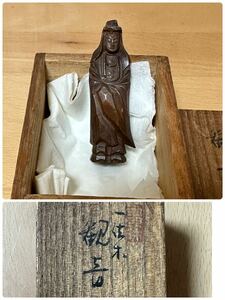 仏教美術 細工彫り　観音様　佳木 共箱　置物 時代物