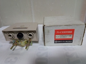 ジャンク品＠＠　テレビ受信用機器　MODEL USB (J19・37A)B　UHF バンドエリミネータ　日本アンテナ　アンテナ