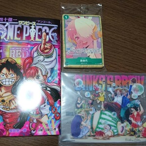 【未読・未開封品3点セット】劇場版 ワンピース フィルムレッド ★入場者特典 