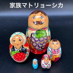 ★赤ちゃんまで★ロシア民芸品家族マトリョーシカ（ブドウB）★送料無料★