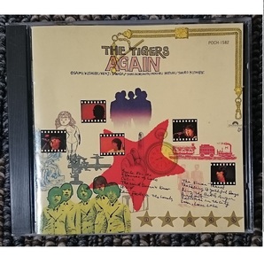 KF ザ・タイガース 沢田研二 AGAIN アゲイン
