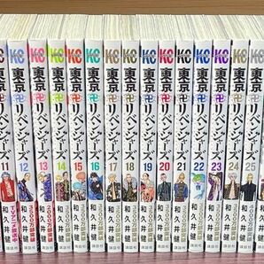 東京リベンジャーズ 全巻 初版多数 全て帯あり 関連本付き