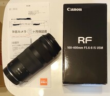 【良品・販売店保証有】 キヤノン Canon RF100-400mm F5.6-8 IS USM_画像1