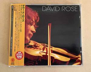 David Rose/デヴィッド・ローズ- Distance Between Dreams 国内仕様盤