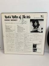 Ｂ920　美盤LPレコード　稀少・レア　見本盤　EDDIE MONEY/エディ・マネー　ROCK'N' ROLLER OF THE 80'S サインあり_画像6