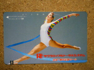 spor* гимнастика Sakura roiaru Total система художественная гимнастика телефонная карточка 