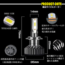 スズキ ワゴンR 2023新型CSP LEDヘッドライト T10 LEDウェッジ球プレゼント中 Hi/Lo 車検対応 MH21S MH22S MH23S MH34S MH35S MH44S MH55S_画像7