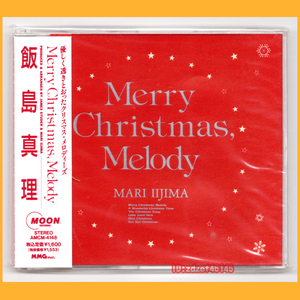 ●CD●飯島真理 Merry Christmas, Melody 新品未開封 メリークリスマス メロディ AMCM-4148 廃盤●