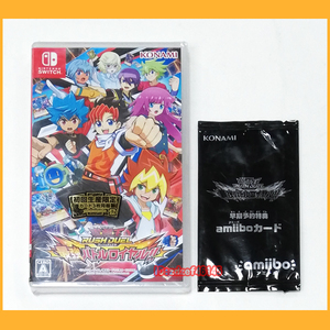 ●Switch●遊戯王ラッシュデュエル 最強バトルロイヤル 新品未開封 初回生産限定 予約特典 amiiboカード付き HAC-P-A3N7A●