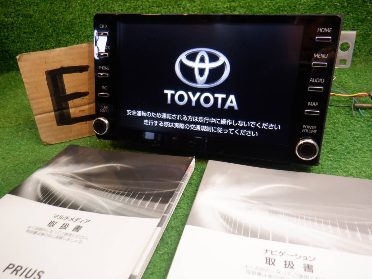 2023年最新】Yahoo!オークション -トヨタ純正ナビプリウス(純正品)の