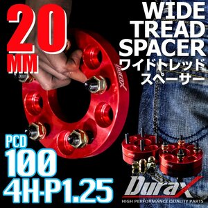 DURAX ワイドトレッドスペーサー 20mm PCD100 4H P1.25 ステッカー付 レッド 2枚 ホイール スペーサー ワイトレ 日産 スズキ スバル