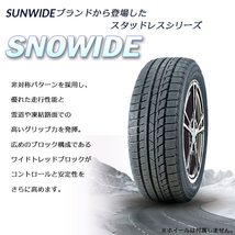 【新品】【2023年製】輸入タイヤ4本セット SNOWIDE 225/45R17 17インチ【4本セット】_画像2