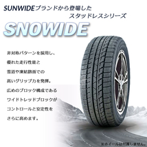 【新品】【2023年製】輸入タイヤ4本セット SNOWIDE 175/65R14 14インチ【4本セット】_画像2