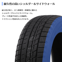 【新品】【2023年製】輸入タイヤ4本セット SNOWIDE 195/65R15 15インチ【4本セット】_画像6