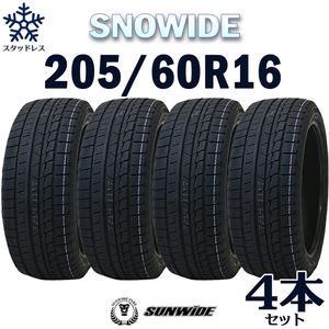 [ new goods ][2023 year made ] import tire 4 pcs set SNOWIDE 205/60R16 16 -inch [4 pcs set ]