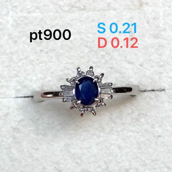 pt900 サファイア　ダイヤ取り巻き　リング