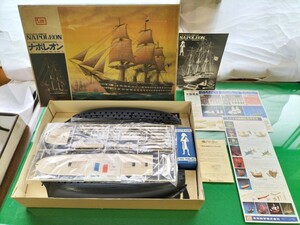 イマイ ナポレオン NAPOLEON 帆装軍艦 オールドスパイス シュルトン 大帆船 当選品 帆船 フランス 軍艦 プラモ キット IMAI今井科学 未組立