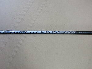 UST Mamiya マミヤ The ATTAS V2 5(S) PING(±1.5°)スリーブ付き 44.25inch ドライバー用 ジ・アッタス V2 5