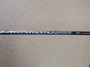 UST Mamiya マミヤ The ATTAS V2 5(SR)TaylorMadeスリーブ付き 44.125inch ドライバー用 ジ・アッタス V2 5