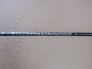 UST Mamiya マミヤ The ATTAS V2 5(S) 39.875inch ショートウッド用 ジ・アッタス V2 5