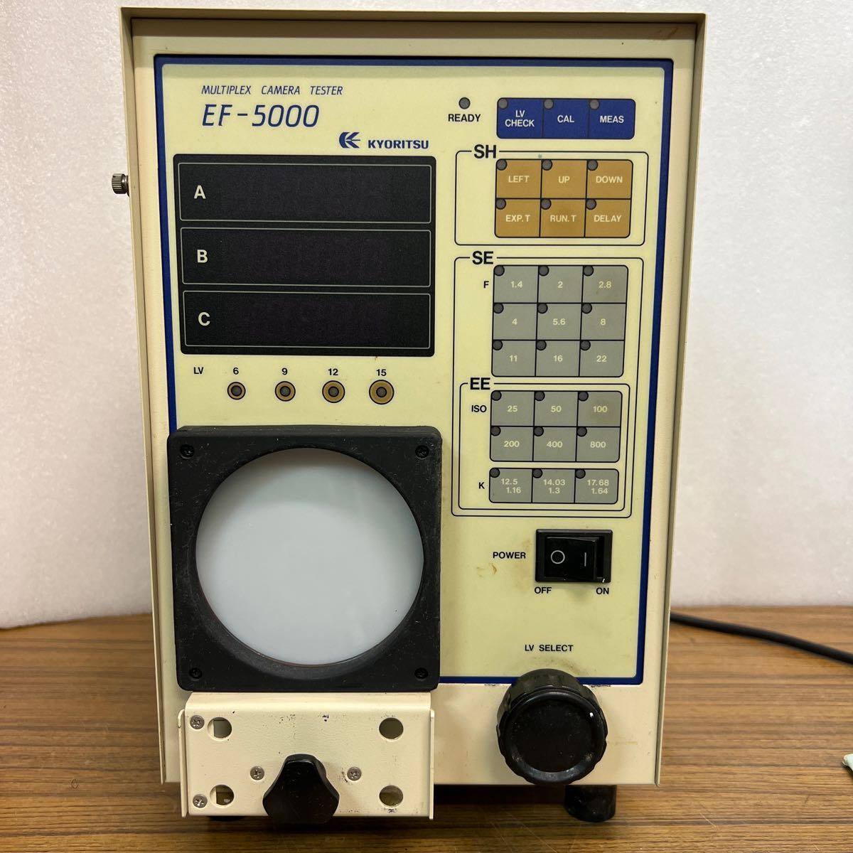 京立電機の値段と価格推移は?|7件の売買データから京立電機の価値が