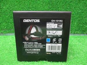 【GENTOS/ジェントス】GH-101RG ヘッドライト 7549