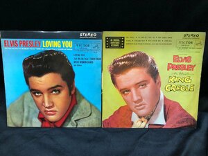 23A172 бесплатная доставка ELVIS PRESLEY L винт Press Lee LOVING YOU SHP-5085 / KING CREOLE SHP-5104 LP запись 2 пункт совместно хранение товар 