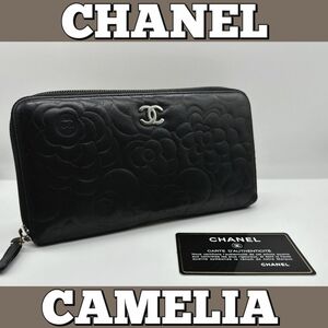 ★CHANEL★カメリア/長財布/黒/ブラック/シャネル/ココ/ラウンドジップ